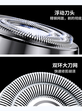 迷你剃须刀便携式刮胡刀电动胡须刀送男友礼物刮胡子机器全身水洗