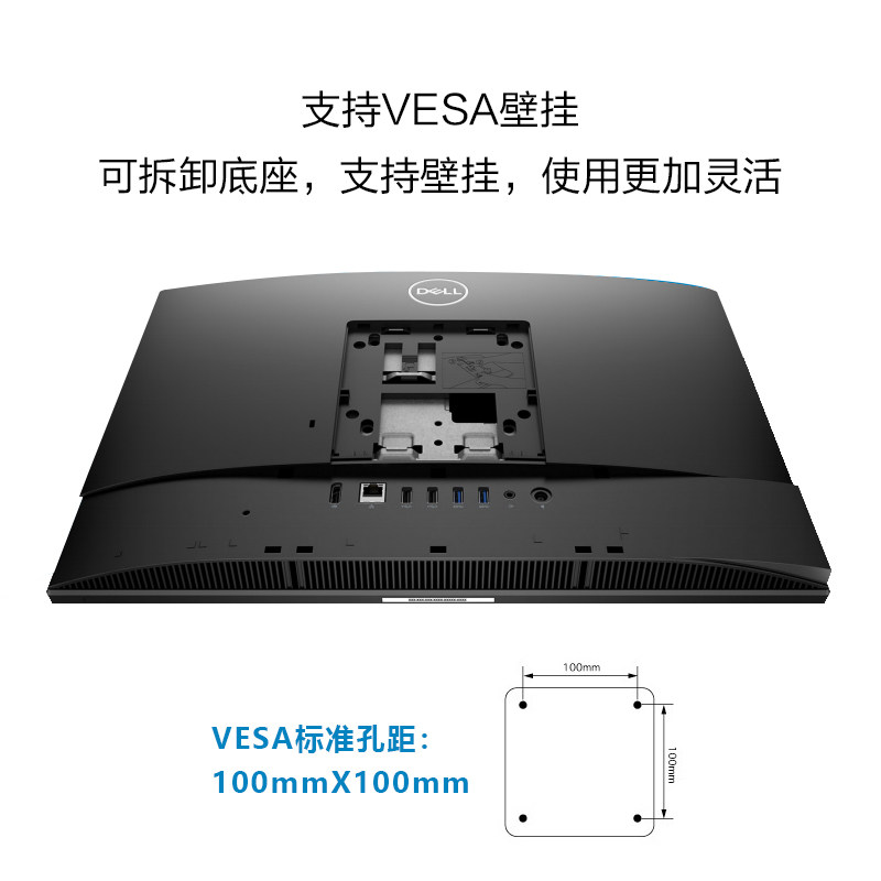  dell鑫达创意一体机