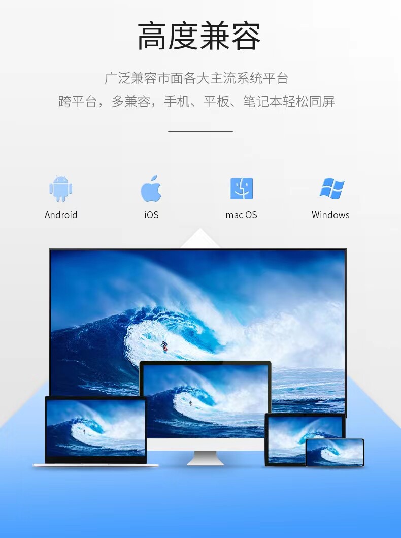 米乐联手机无线连接器电视机投屏器显示器同屏器满屏宝全屏直播神