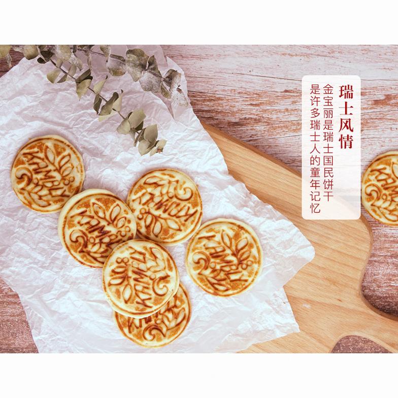 Kambly金宝丽瑞士原装进口饼干开心果扁桃仁薄片薄脆乐饼干零食 - 图0