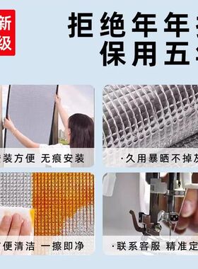 双面铝箔家用窗户遮阳玻璃防晒隔热膜隔热棉阳台防窥遮光蜂箱贴膜