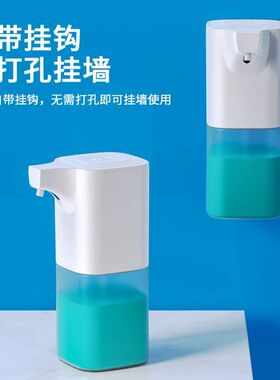厨房洗洁精自动感应器凝胶洗手液机洗碗皂液洗涤灵出液智能皂液器