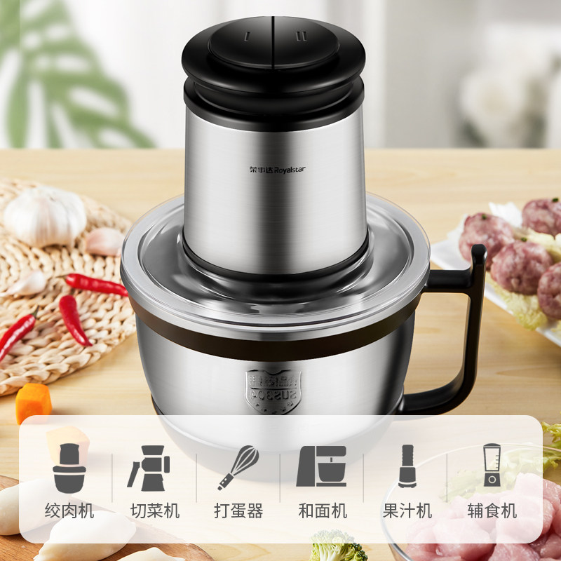  荣事达十年绞肉/碎肉/绞菜机