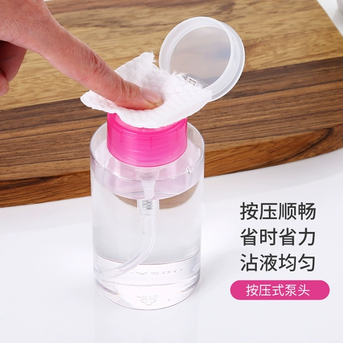 Средство для снятия макияжа для путешествий, портативная бутылка, косметический увлажняющий лосьон, лак для ногтей, комплект