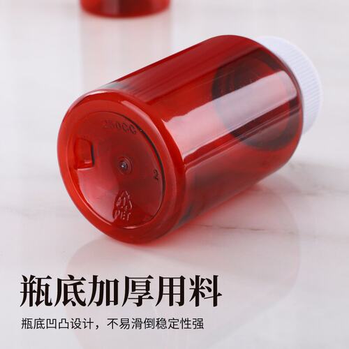 100ml塑料瓶棕色药瓶大口PET瓶样品瓶避光100g分装瓶固体胶囊瓶 - 图2
