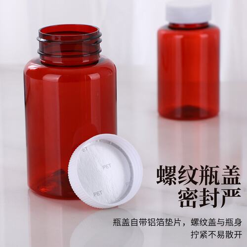 100ml塑料瓶棕色药瓶大口PET瓶样品瓶避光100g分装瓶固体胶囊瓶 - 图0