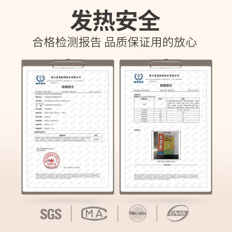 叶黄素蒸汽眼罩热敷遮光眼罩学生睡眠玻尿酸维C维E眼贴,淘宝优惠券,粉丝福利购,淘宝优惠卷