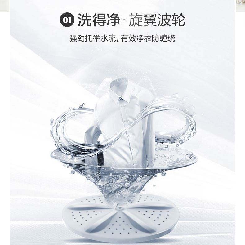 志高7.5 kg全自动家用小型洗衣机 志高多方达洗衣机