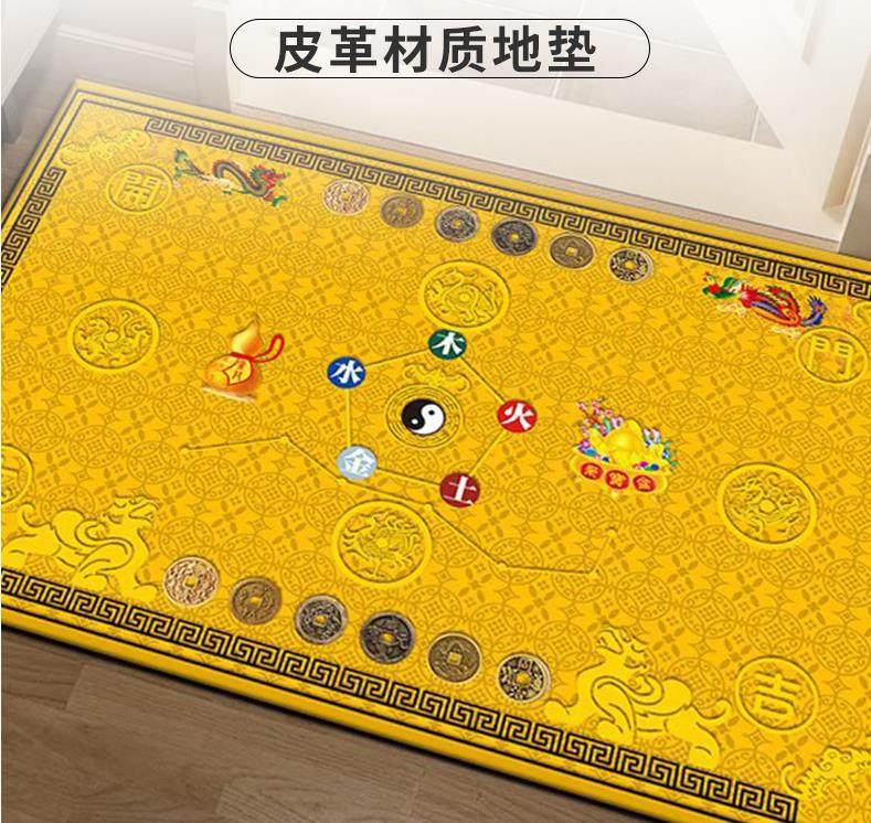蓝色PVC皮革可擦拭 七星新款九运过门垫太极八卦葫芦黄色入户地垫,淘宝优惠券,粉丝福利购,淘宝优惠卷