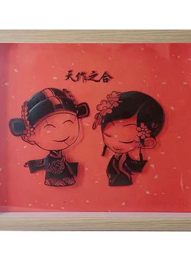婚庆铁画系列