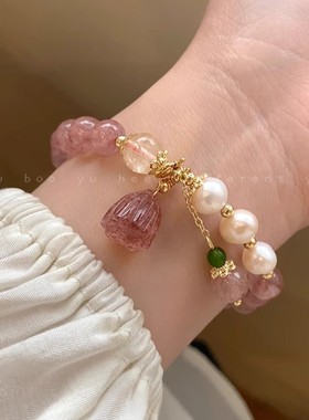 招桃花~天然淡水珍珠草莓晶珠手链女轻奢小众设计精致新款手饰品