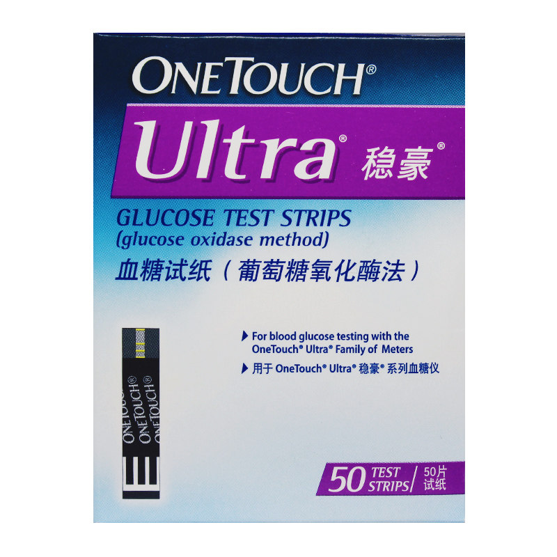强生稳豪型倍易倍优家用型血糖试纸 立成医疗器械血糖用品