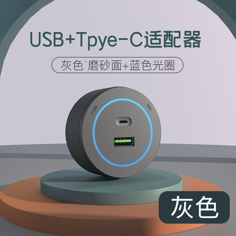 德顿移动轨道插座厨房专用家用电源插头5五孔USB+Tpye-C适配器 - 图2