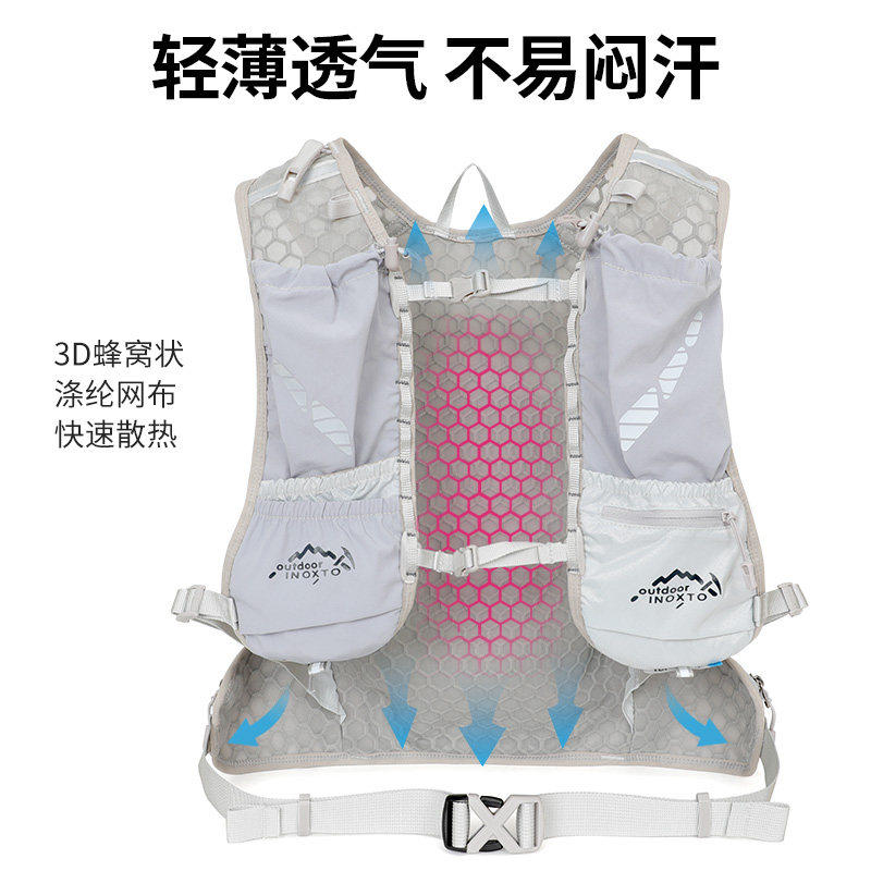 INOXTO鹰图户外专业徒步越野跑步轻量化背包超轻登山包轻便水袋包,淘宝优惠券,粉丝福利购,淘宝优惠卷