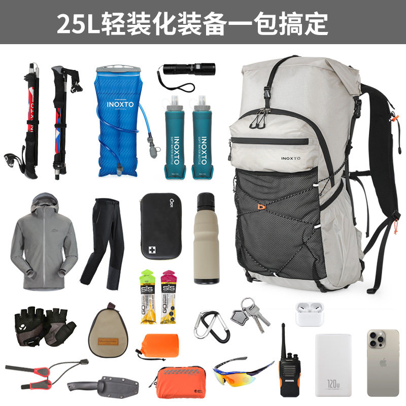Intergraph Outdoor Sports Backpack Off-Road Mountaineering Bag Men's and Women's Hiking Equipment Water Bag Suspension Backpack 25L