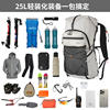 Intergraph Outdoor Sports Backpack Off-Road Mountaineering Bag Men's and Women's Hiking Equipment Water Bag Suspension Backpack 25L