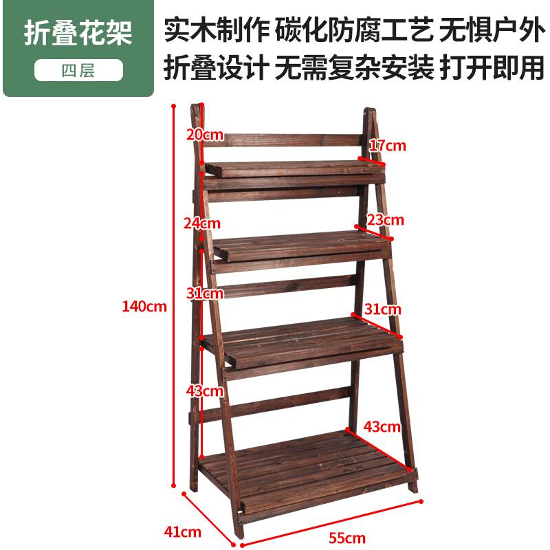 户外防腐木花架阳台置物架实木客厅落地式折叠花架多肉花盆架| - 图2
