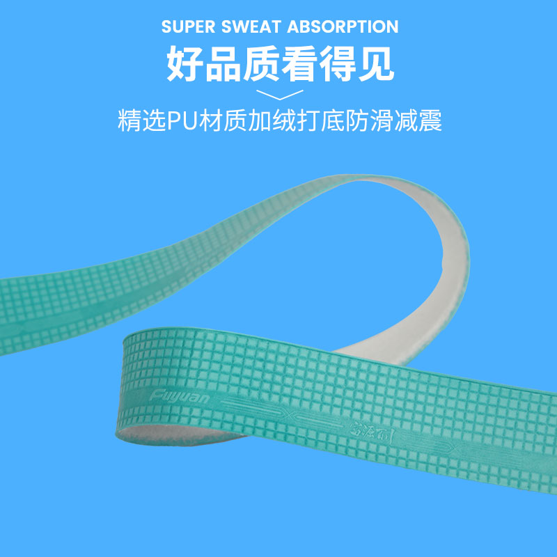 富源百川手把带鱼竿钓竿缠把防滑吸汗竿把缠绕手杆钓鱼渔具手竿套 - 图0