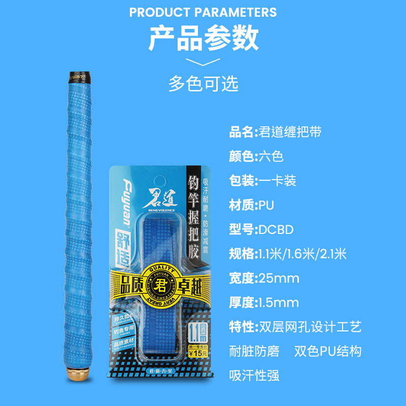 商品详情图片