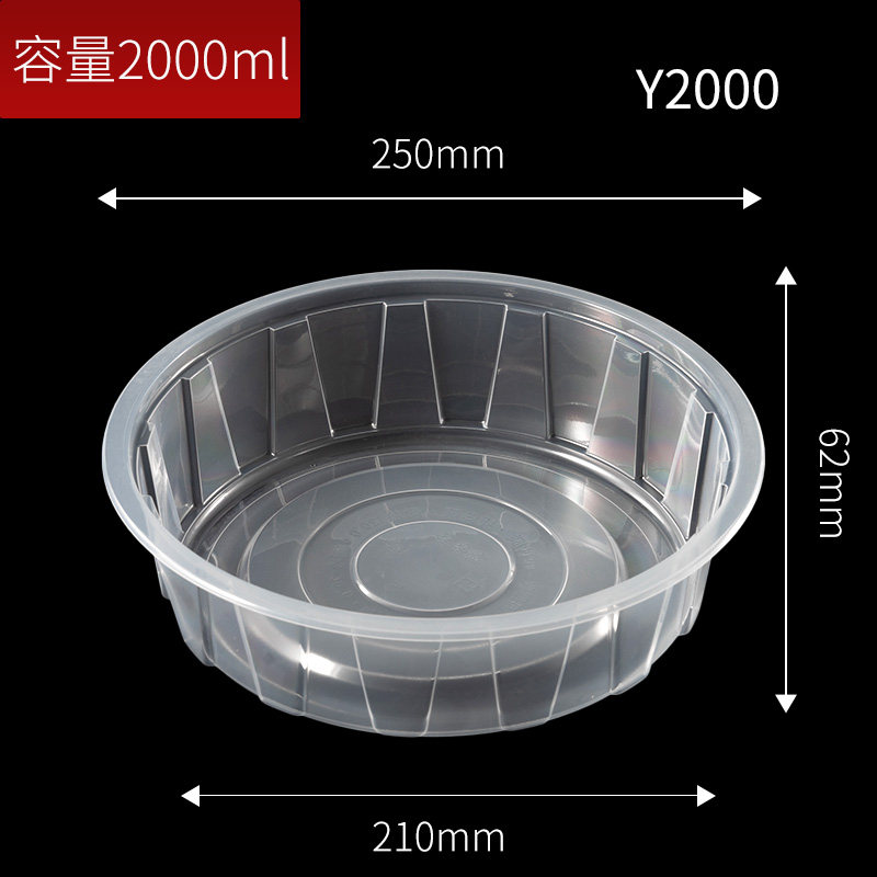 一次性餐盒圆形外卖火锅小龙虾酸菜鱼打包盒商用大盆外卖打包盒,淘宝优惠券,粉丝福利购,淘宝优惠卷