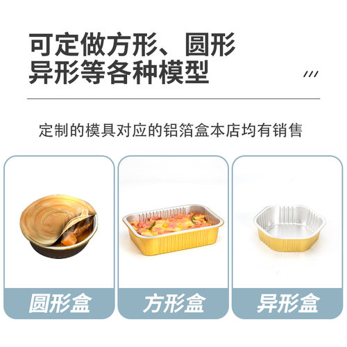 利强牌全自动气动片膜封口机定制铝箔盒餐盒封口机酱料海鲜鸭货锁鲜盒铝箔餐盒包装封盖机铝箔餐盒海鲜铝箔盒 - 图1