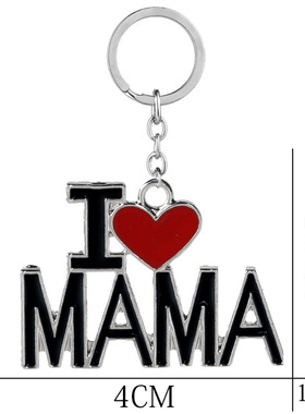 创意新款饰品2023新款家庭钥匙扣