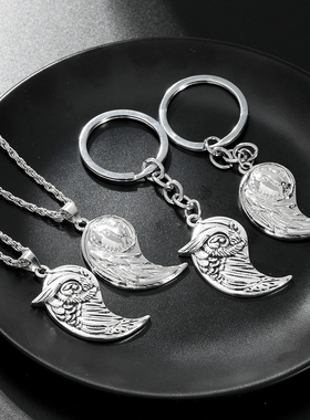 创意太极八卦合金情侣钥匙扣