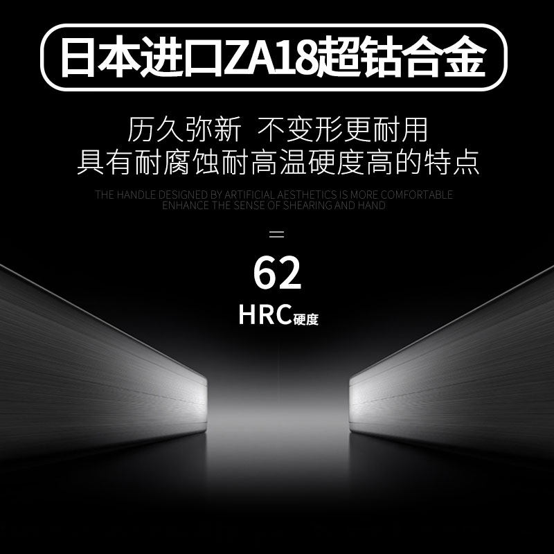 承剪专业高端理美发小综合bh剪刀 承美发刀剪