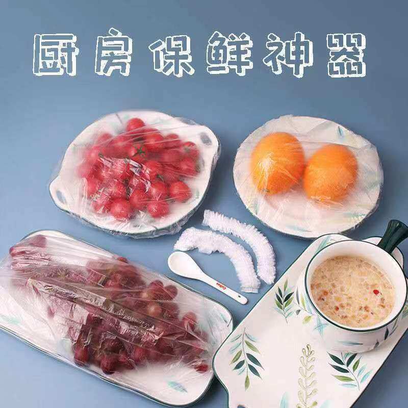 【老店冲量】食品级保鲜膜家用一次性微波炉加热自封口冰箱剩菜饭