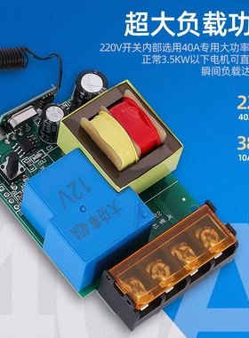 云智匠远程无线遥控开关220V水泵智能控制器摇控电源380V电机抽水