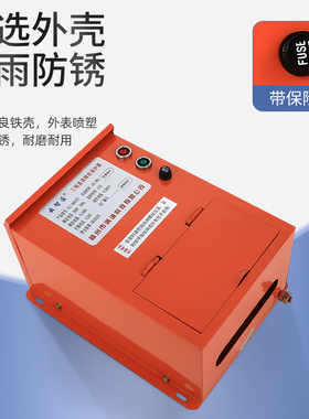 电焊机保护器YZJ-800F三相焊机防触电保护器铁壳三相直流焊之峰款