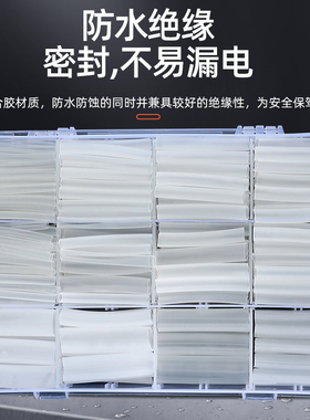 275pcs透明带胶热缩管套装3倍收缩管热缩绝缘套管组合电线保护管