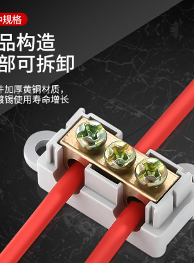 端子连接器FXD1-210二路分线端子接线卡子主分接线柱电线分线器