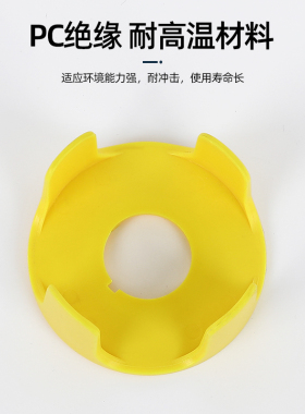 安装孔22mm急停按钮保护罩防护座紧急保护圈防止错误操作大小四爪