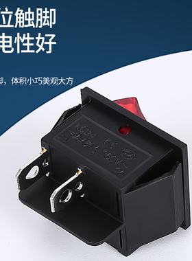 KCD4 船型翘班开关船形大功率电源按钮二档二脚红色31*25mm 250V