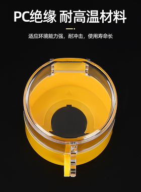 22mm急停按钮开关保护罩  紧急钮防护盖 按钮附件55mmX43mm 现货