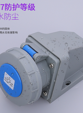 工业插头航空明装旋钮翻盖防水三相电380V大功率公母对接3芯16a
