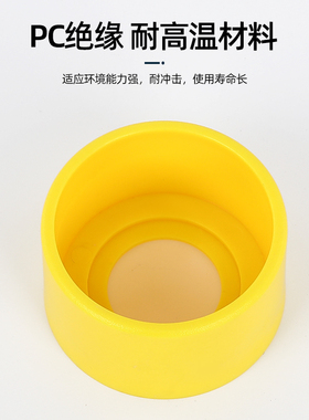 22mm急停开关防护座黄色大小全圆形应急按钮保护罩紧急保护圈全圆