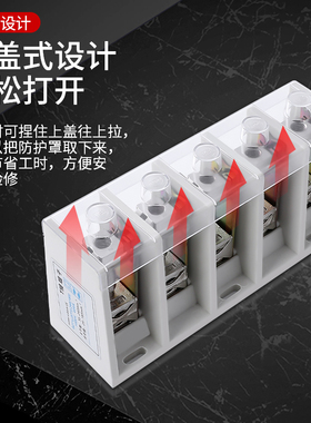 接线盒T接端子JXT1-240(185) 大电流主线35-240 分线25-185 T接箱