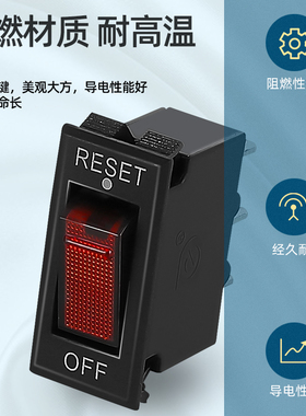 过载保护开关-10A 船型开关KCD3 10A250V 三脚两档 WH-201