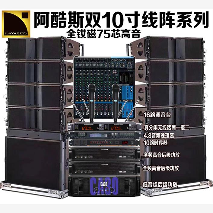 SRX715单双15寸专业婚庆酒吧演出户外大功率舞台音响套装线阵音箱-图0