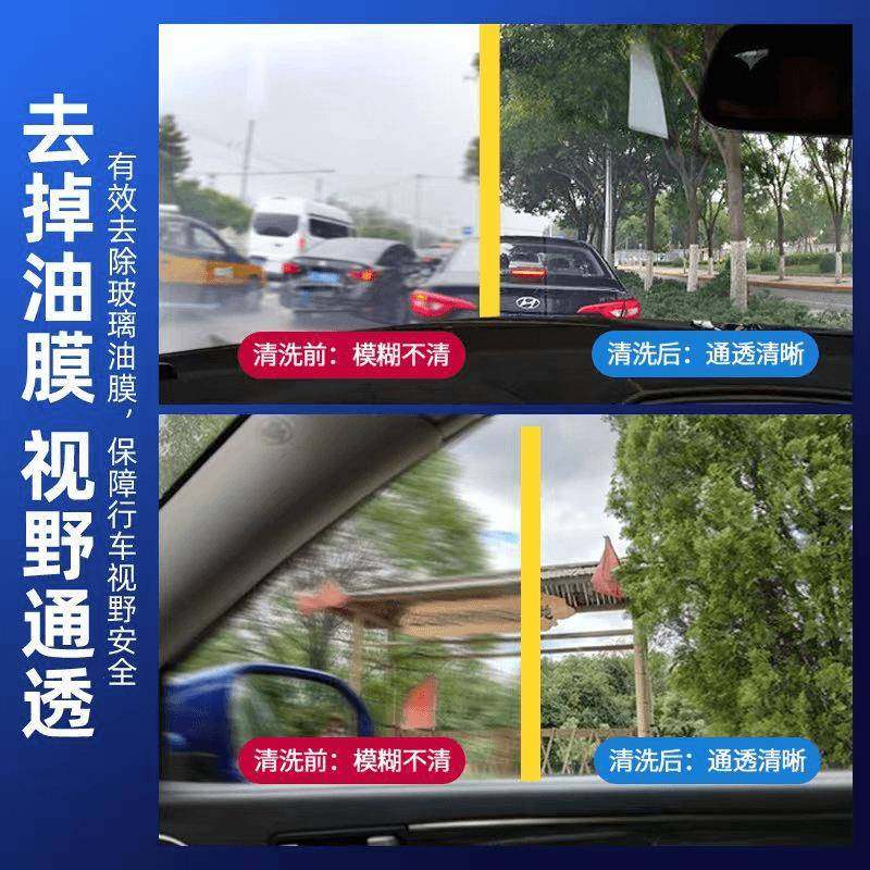 YTCP重度油膜去除乳新升级顽固油膜去除剂重度镀膜清洁乳膏神器,淘宝优惠券,粉丝福利购,淘宝优惠卷