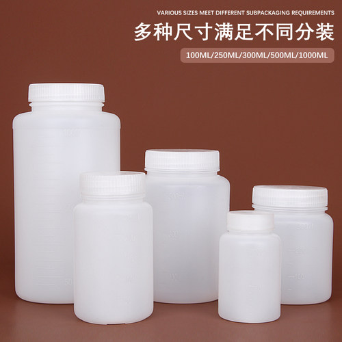 500ML毫升克分装瓶大口瓶塑料瓶带内盖刻度液体分装密封瓶水剂瓶 - 图3