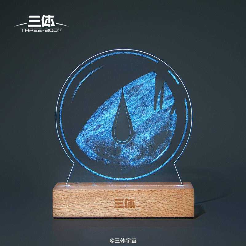 三体 红岸基地螳螂号捕捉水滴氛围小夜灯三体周边礼物桌面摆件,淘宝优惠券,粉丝福利购,淘宝优惠卷