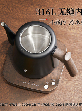 鸣盏316L无缝内胆泡茶专用烧水壶