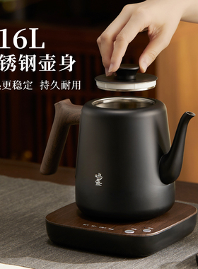 鸣盏无缝内胆泡茶专用烧水壶