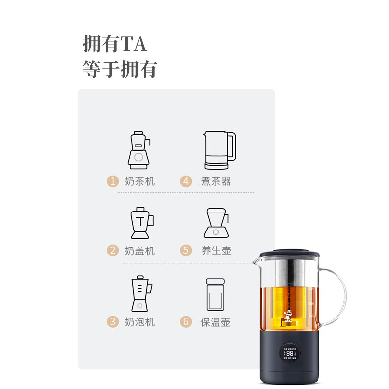 鸣盏奶茶机家用小型多功能养生壶 鸣盏电茶炉/煮茶器/奶茶机