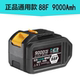 Suitable for Dayi lithium battery impact electric wrench 48VF
