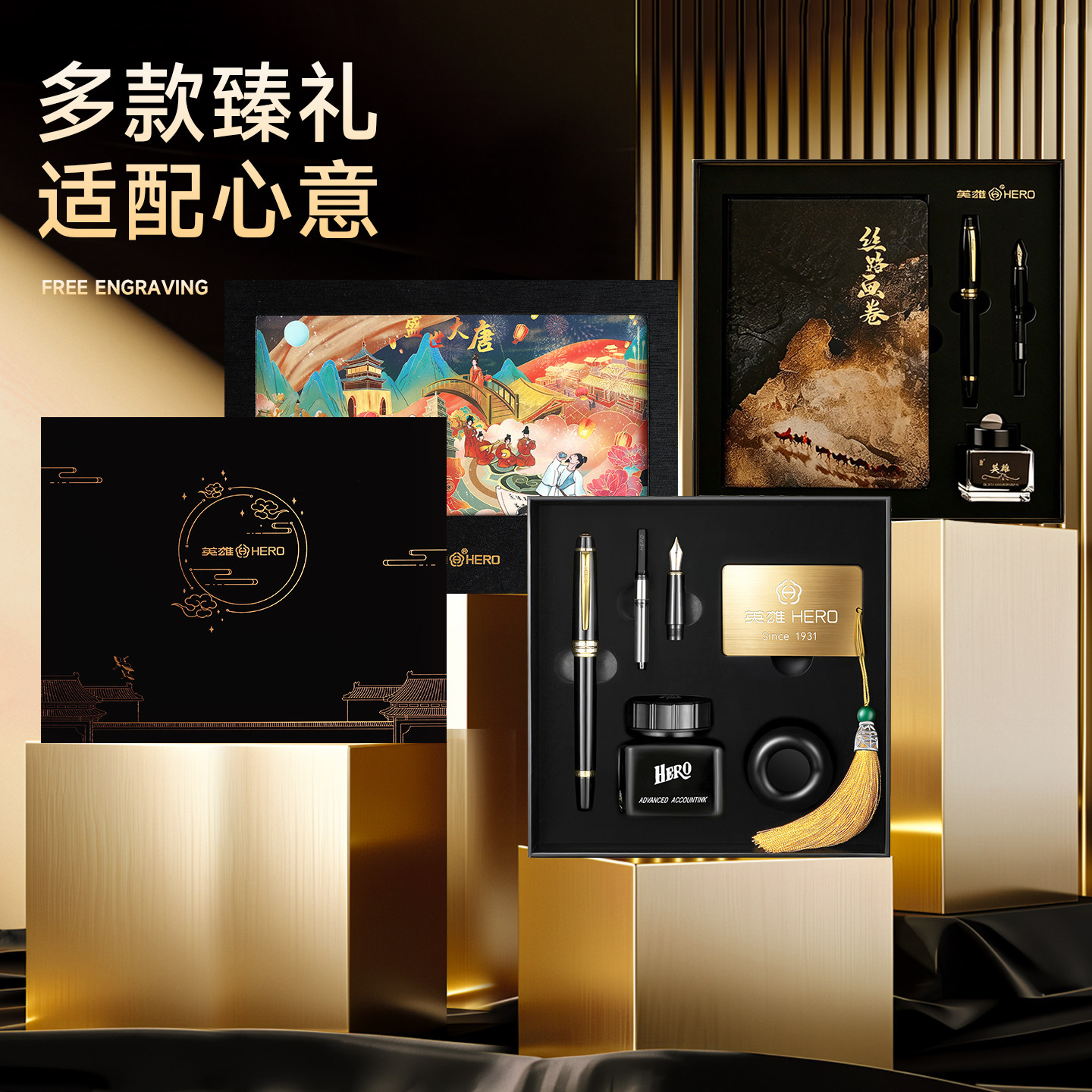 HERO英雄钢笔官方正品1531高颜值商务送礼礼品办公高档套装男士成人美工办公书法学生练字专用免费刻字旗舰店