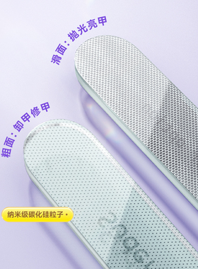 苏德指甲锉双头纳米玻璃美甲工具